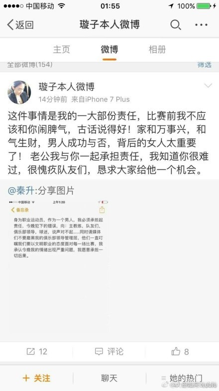 火箭明日再战灰熊阿门-汤普森生病仍出战成疑伊森不在伤病名单火箭明日转战孟菲斯，再战灰熊。